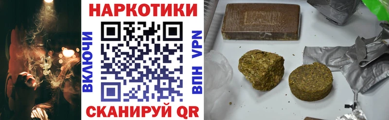 Купить наркотик Томск APVP Конопля Cocaine