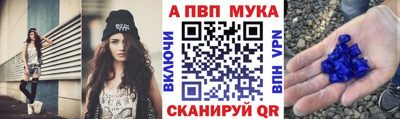 закладка  Томск  Alfa_PVP СК 