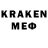 МЕФ кристаллы Syung Parks