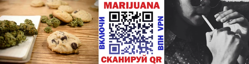 Cannafood конопля ОМГ ОМГ ТОР Томск где купить наркотик