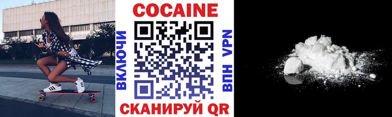 Кокаин Боливия где купить наркоту Томск