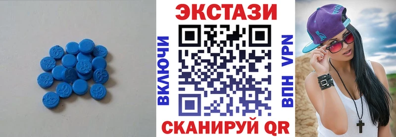 Экстази 300 mg Томск