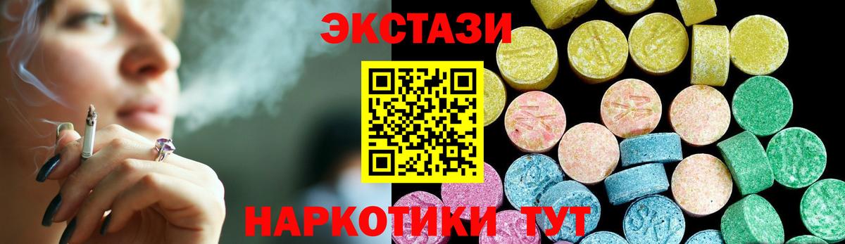 Мяу-Мяу  Конопля  КОКАИН  A PVP  Гарик  Томск  Вейп ТГК  Марки  МАРИХУАНА  Вход с VPN 