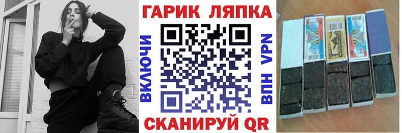 Гашиш индика сатива  Томск 