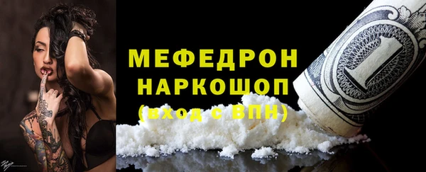 кокаин VHQ Нязепетровск