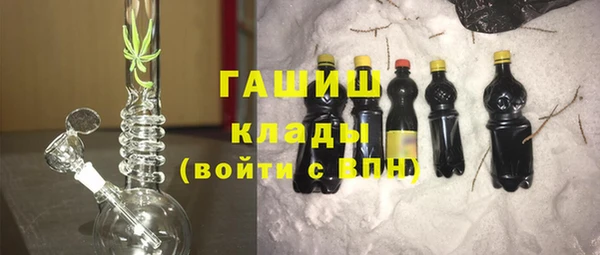 амфетамин Валдай