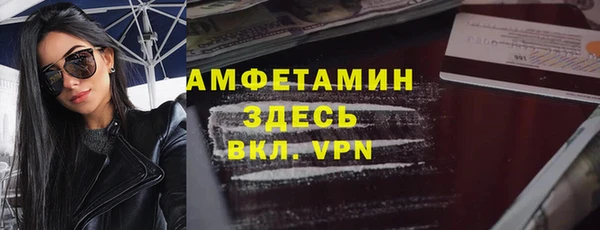 первитин Валуйки