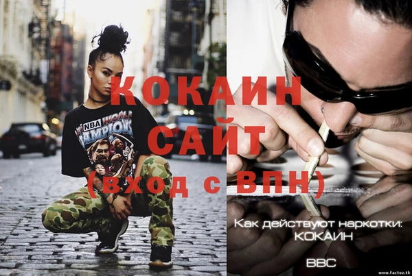 кокаин VHQ Нязепетровск