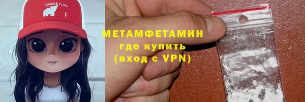 МДМА Новокубанск