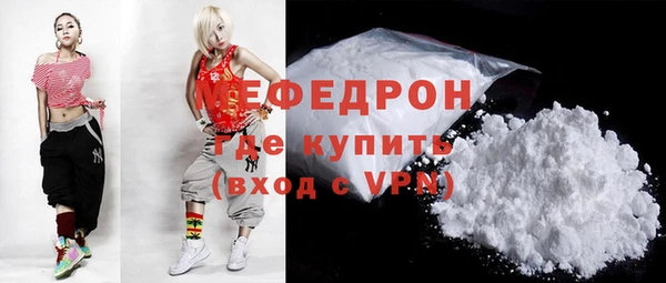 герыч Няндома