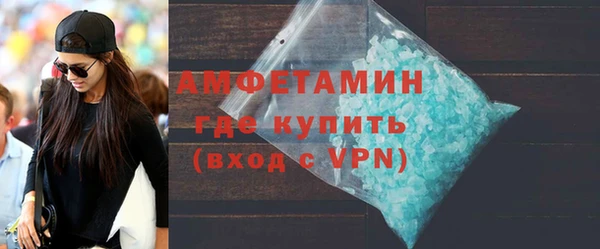 амфетамин Валдай