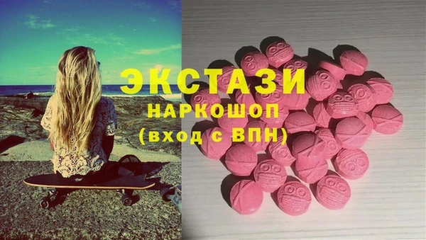 кокаин VHQ Нязепетровск