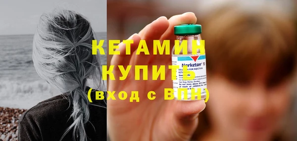 герыч Няндома