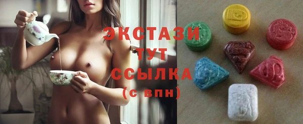 герыч Няндома