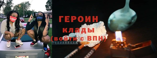 ГАЛЛЮЦИНОГЕННЫЕ ГРИБЫ Новозыбков