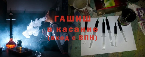 герыч Няндома