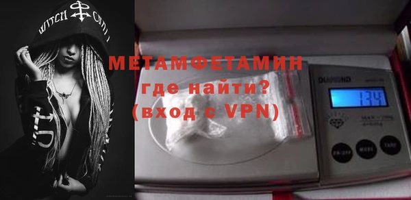 кокаин VHQ Нязепетровск