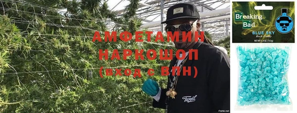 МДМА Новокубанск