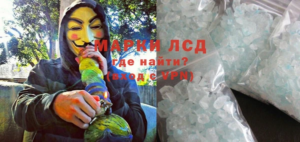 МДМА Новокубанск