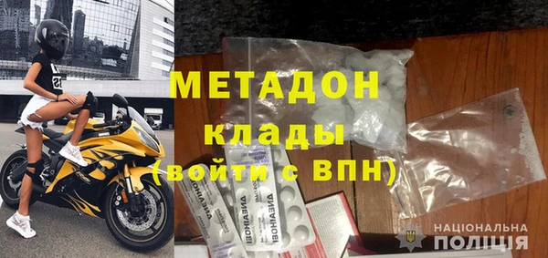 герыч Няндома