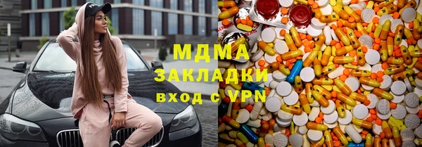 герыч Няндома
