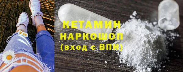 кокаин VHQ Нязепетровск