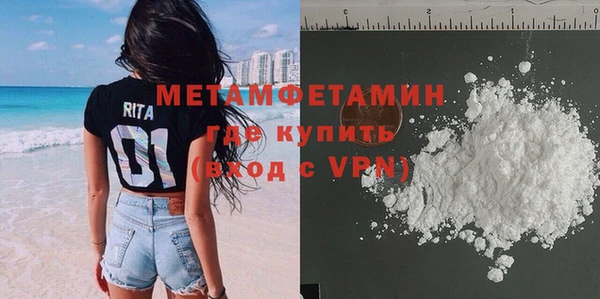 эйфоретик Нягань