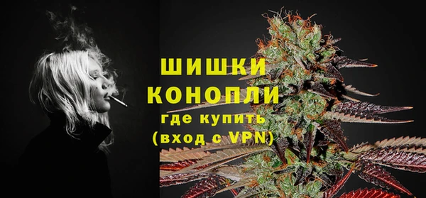 герыч Няндома