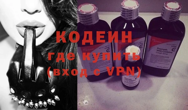 эйфоретик Нягань