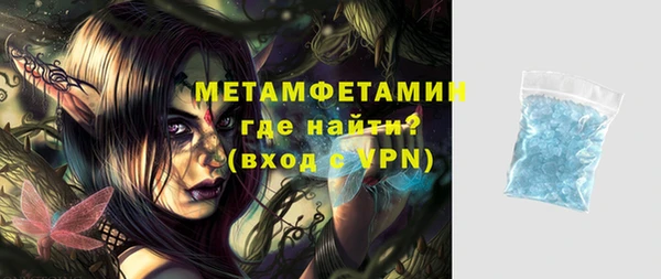 кокаин VHQ Нязепетровск