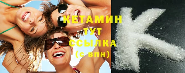 герыч Няндома
