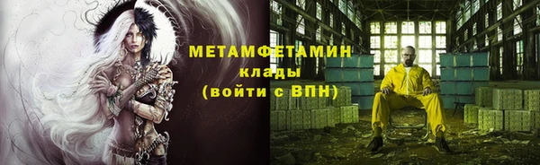 эйфоретик Нягань