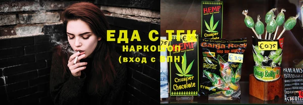 эйфоретик Нягань