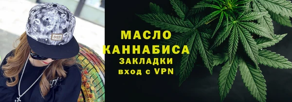 ГАЛЛЮЦИНОГЕННЫЕ ГРИБЫ Новозыбков
