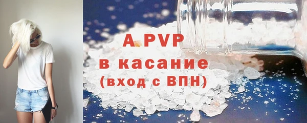 первитин Валуйки