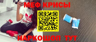 метамфетамин Заводоуковск