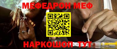 метамфетамин Заводоуковск