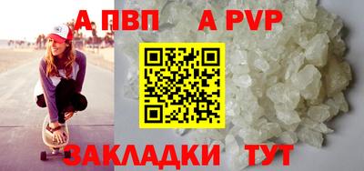метамфетамин Заводоуковск
