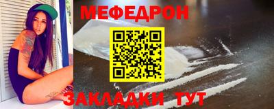 метамфетамин Заводоуковск