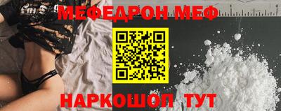 метамфетамин Заводоуковск