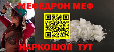 МДМА Жуковский