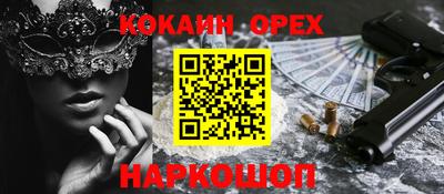 метамфетамин Заводоуковск