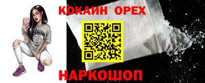 метамфетамин Заводоуковск