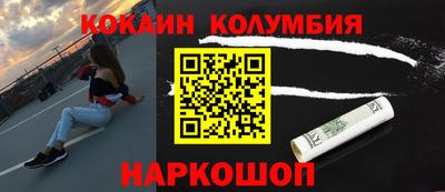 метамфетамин Заводоуковск