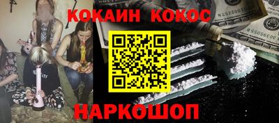 МДМА Жуковский