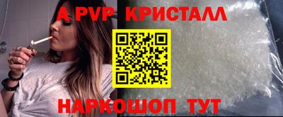 МДМА Жуковский
