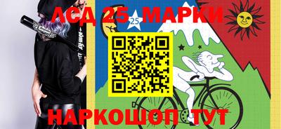 МДМА Жуковский