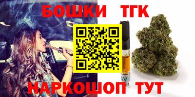 метамфетамин Заводоуковск