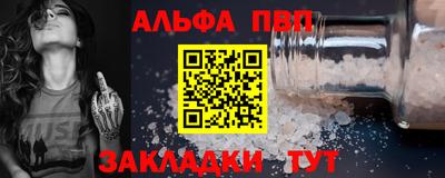 МДМА Жуковский