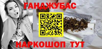 метамфетамин Заводоуковск